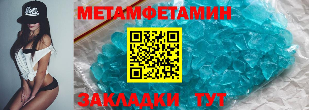 Амфетамин 98%  Амфетамин  Верхняя Пышма  Вход с VPN 