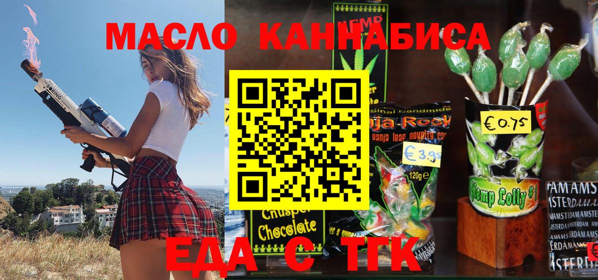 Canna-Cookies конопля  Вход с VPN  Верхняя Пышма 