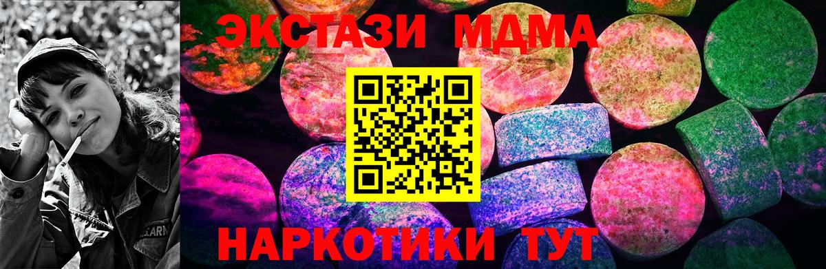 Экстази ешки  Ecstasy  мориарти формула  Верхняя Пышма  наркотики  ЭКСТАЗИ Cube  Вход с VPN 