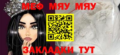 индика Белореченск