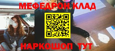 дистиллят марихуана Белорецк