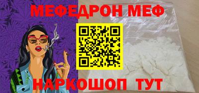 индика Белореченск