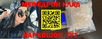 дистиллят марихуана Белорецк