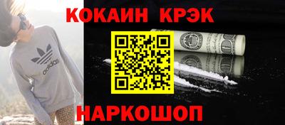 дистиллят марихуана Белорецк