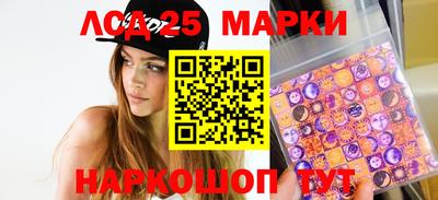 индика Белореченск