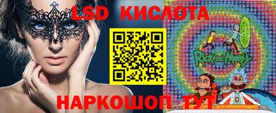 индика Белореченск