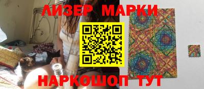дистиллят марихуана Белорецк