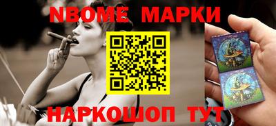 дистиллят марихуана Белорецк