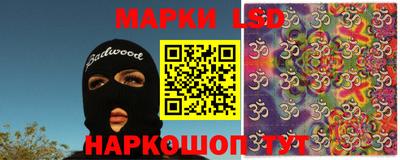 индика Белореченск