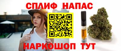 индика Белореченск