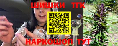 индика Белореченск