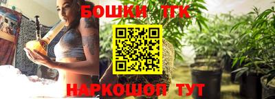 бутик Ачхой-Мартан