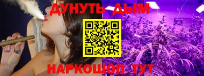 индика Белореченск