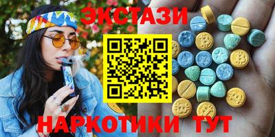 индика Белореченск