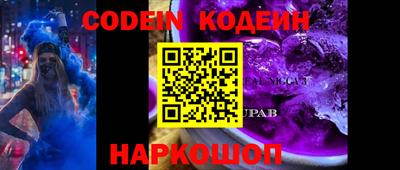 индика Белореченск