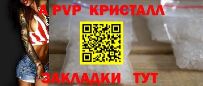 индика Белореченск