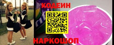 индика Белореченск