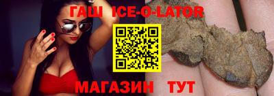 дистиллят марихуана Белорецк