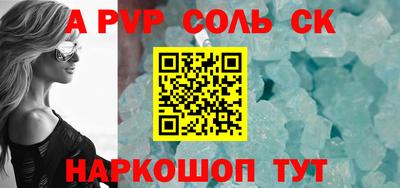 ПСИЛОЦИБИНОВЫЕ ГРИБЫ Бердск