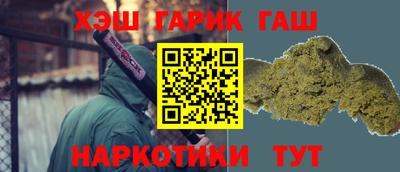 дистиллят марихуана Белорецк