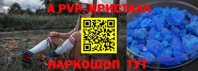 дистиллят марихуана Белорецк