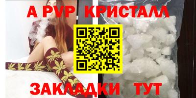 дистиллят марихуана Белорецк