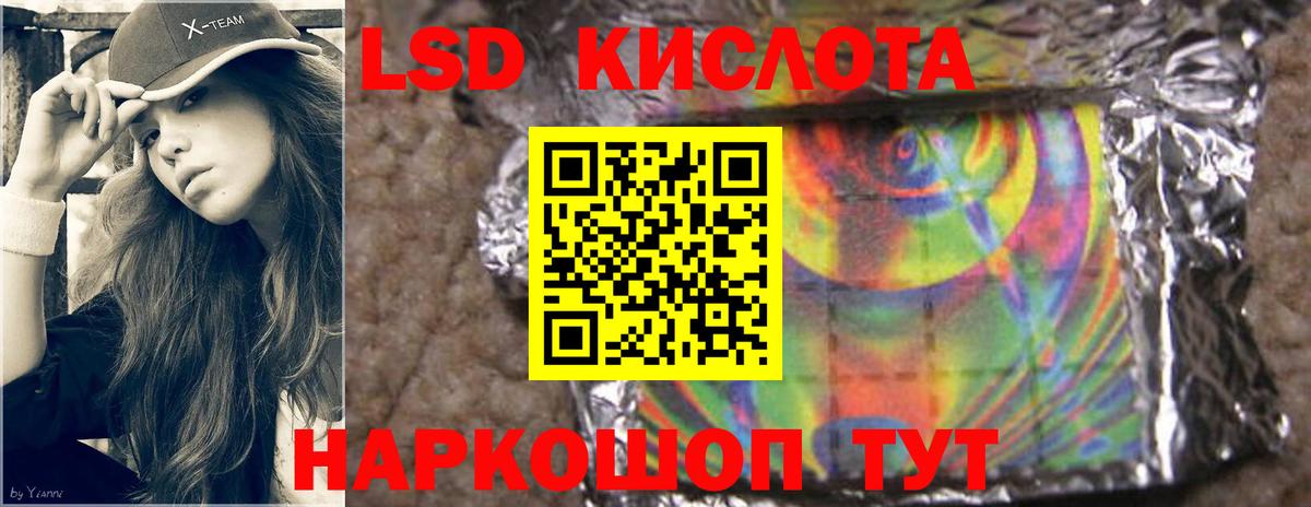 ЛСД экстази кислота  ЛСД экстази ecstasy  Верхняя Пышма  Вход с VPN 