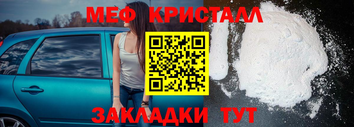 Мефедрон Верхняя Пышма