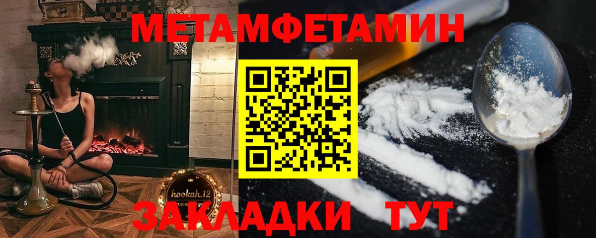 Первитин мет  Вход с VPN  Верхняя Пышма  Первитин мет 