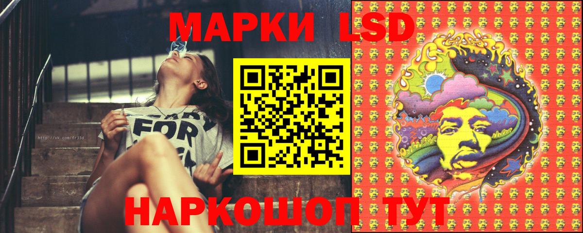 Марки NBOMe 1,5мг  Вход с VPN  Верхняя Пышма  Марки NBOMe 1,5мг 