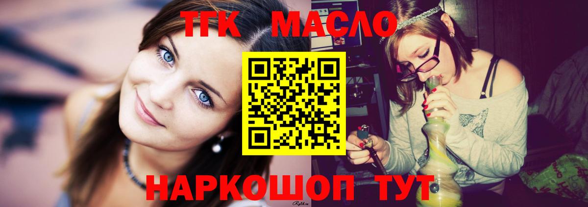 ТГК вейп с тгк  Вход с VPN  Верхняя Пышма 